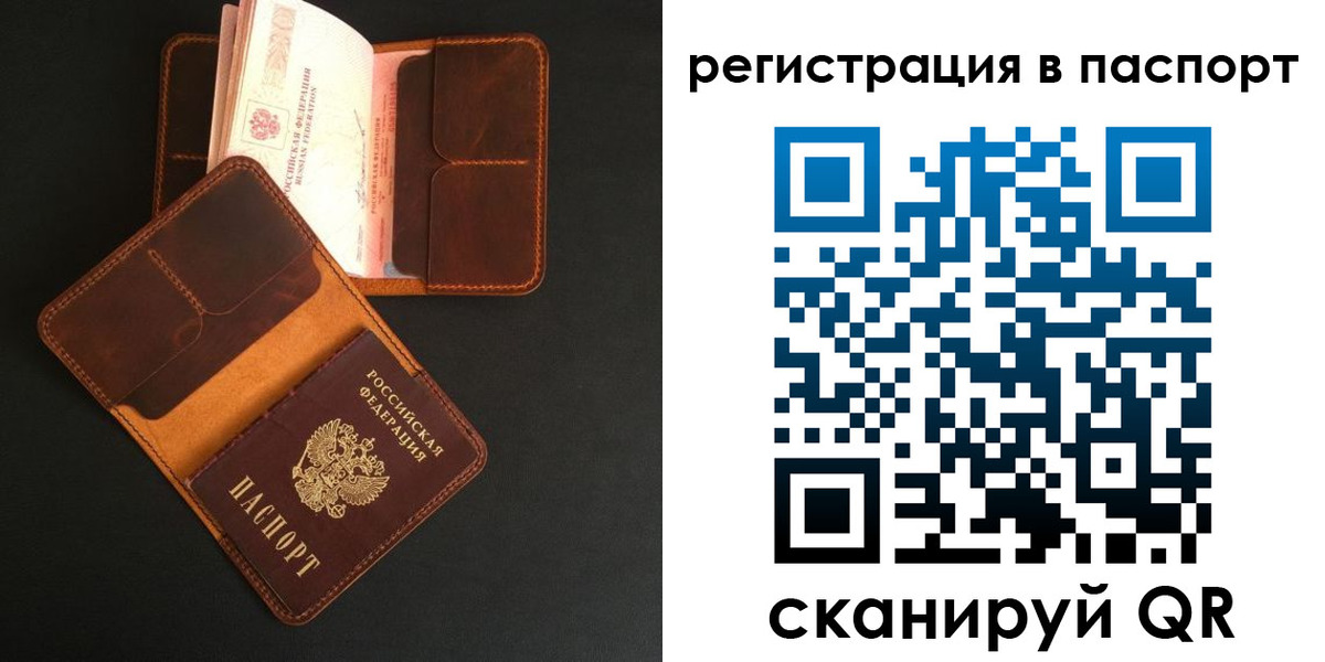 миграционный учет в Калужской области