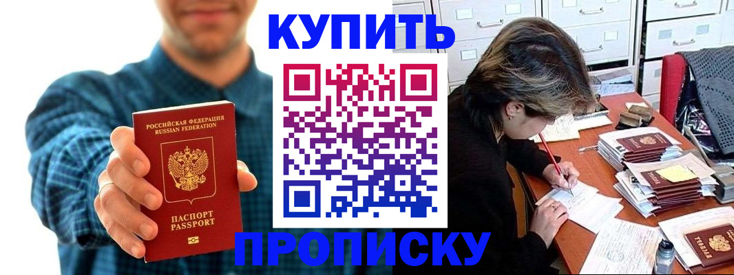 миграционный учет в Калужской области