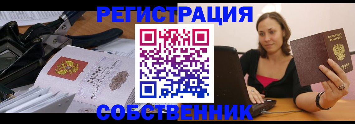 прописка поиск в Калужской области