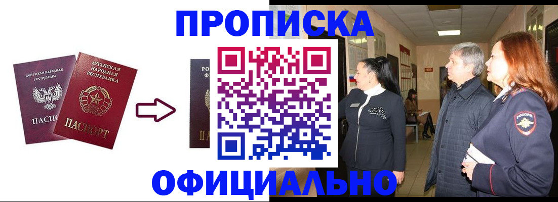 временная регистрация надежно в Калужской области