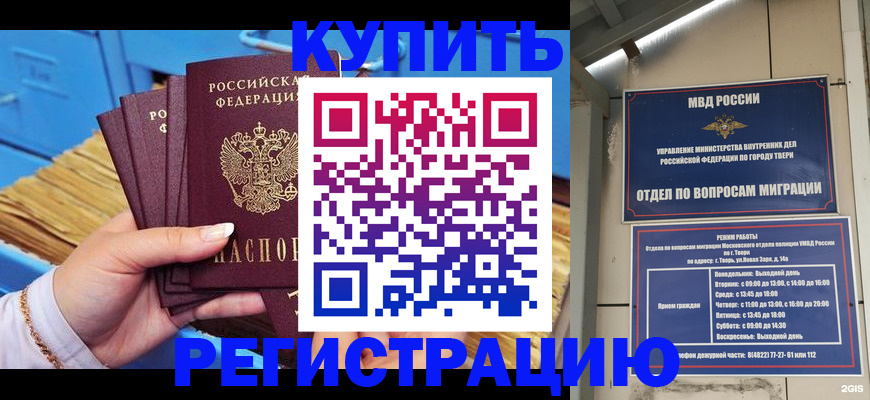 найти адрес прописки в Калужской области