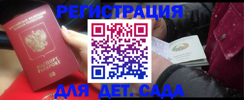 временная регистрация адрес в Калужской области