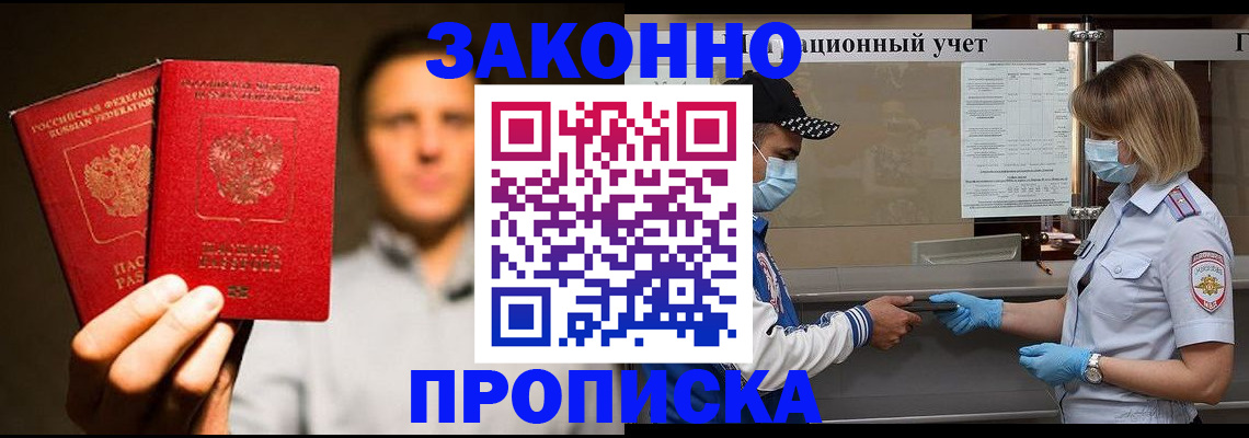 временная регистрация для всех в Калужской области